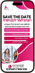 תמונה אירוע חברה 2