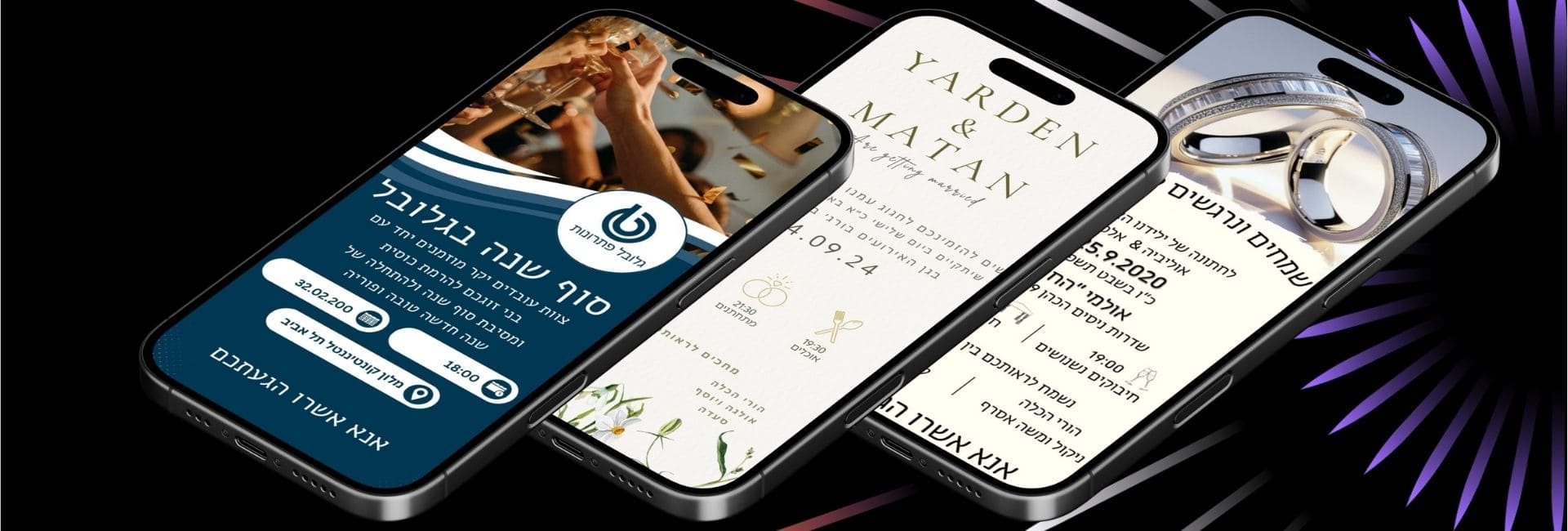 תמונה ראשית לאתר הזמנות דיגיטליות